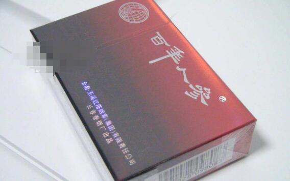 厦门进口香烟专卖店【厦门进口香烟专卖店有哪些】|低价香烟网