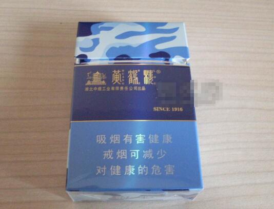 小榄进口香烟(小榄进口香烟价格)|低价香烟网