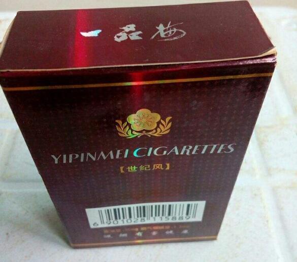 遵义香烟批发，价格亲民，品质保证，您的最佳选择！|