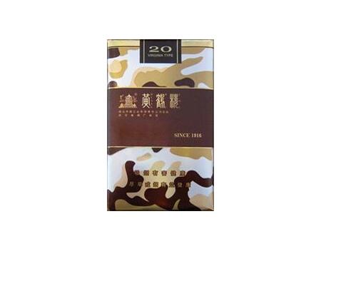越代上海香烟好抽吗(越代上海香烟好抽吗值得买吗)