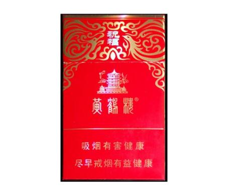 进口香烟包装要求规定|进口香烟需要什么手续|低价香烟网