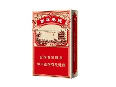 揭秘3元春城香烟总仓，揭秘我国烟草行业的核心力量|低价香烟网