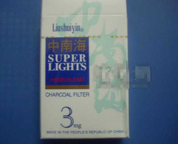 爆珠香烟草莓好抽吗_520草莓爆珠烟嘴-低价香烟网