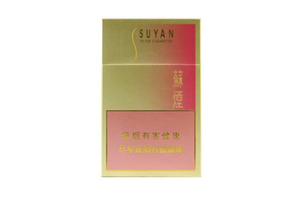 一条陈皮烟多少钱一包图片【陈皮香烟36支】