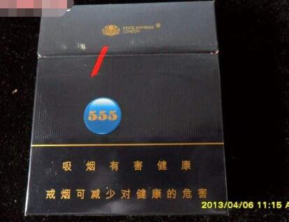 云霄香烟有南阳铁罐吗(云霄香烟批发价格表)-低价香烟网