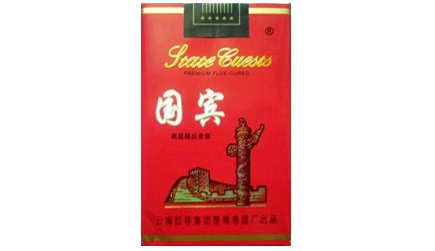 5到10元黄金龙香烟【黄金龙香烟价格表】