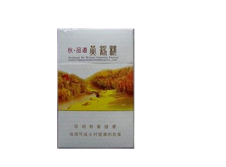 5到10元哈德门香烟总仓_2020哈德门香烟价格表
