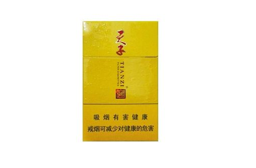香烟批发网站(香烟批发网站哪个好)|低价香烟网