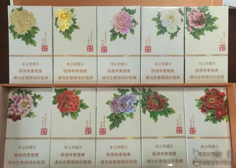 坐香烟批发电子烟可以带吗-坐香烟批发电子烟可以随身携带吗