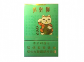 6元香烟批发(5元香烟批发)
