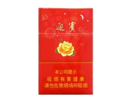 晋城香烟批发店电话地址|晋城市烟酒批发公司电话