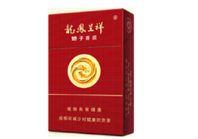 8元襄阳香烟批发渠道【襄阳香烟批发的烟酒专卖店】