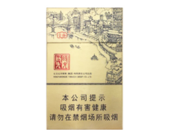香港进口香烟大全_香港进口香烟大全图片-低价香烟网