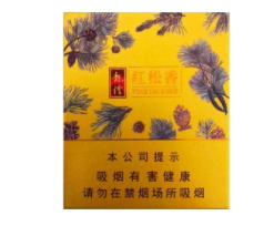 香烟批发(香烟品牌大全及价格表)|低价香烟网