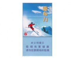 广州日货香烟批发价格-广州香烟市场