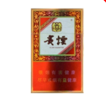 香烟批发牡丹香烟批发|牡丹烟销售地点