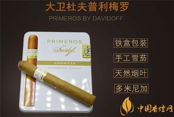 正品延安香烟(延安,香烟)-