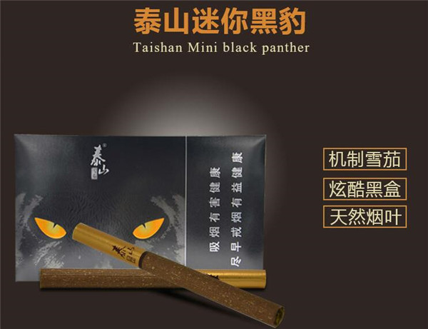 免税猴王香烟|猴王烟价格是多少-低价香烟网