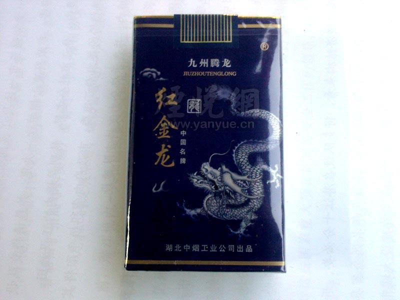 曹县哪有进口香烟-曹县哪有进口香烟卖-低价香烟网