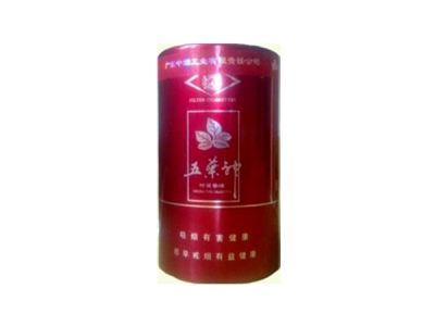 云烟爆珠价格表图片|云烟爆珠价格一览表