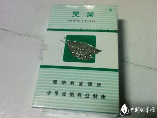 如何设置香烟批发被扫码的支付密码呢视频教程及香烟价格对比
