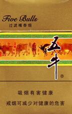 免税雪域香烟批发渠道(雪域烟价格表)