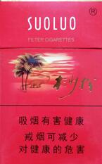 东营西城香烟批发在哪里【东营比较畅销的烟】