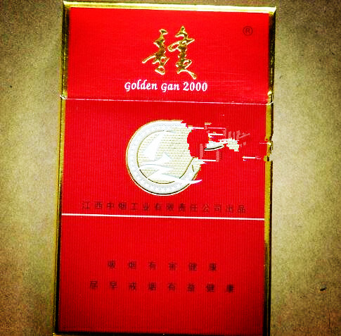 网香烟批发烟批发平台可靠吗安全吗|网上卖香烟平台