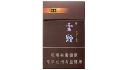 低价国烟香烟多少钱一条-国烟推荐|
