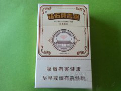 便宜大地飞歌香烟批发渠道|大地飞歌香烟都有多少钱一包-