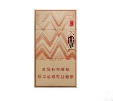 8元白沙香烟批发(8元白沙香烟批发价多少)