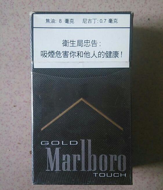 香烟批发_香烟网上商城