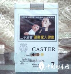 几款比较好抽的进口香烟