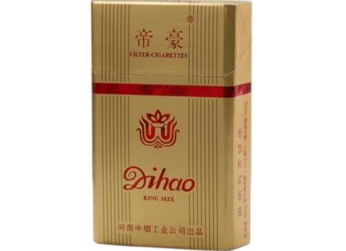 逍遥宽窄爆珠香烟价格