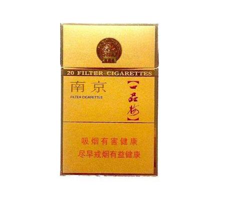 10元红双喜(鄂)香烟价格