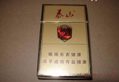 高端香烟黄盒细支