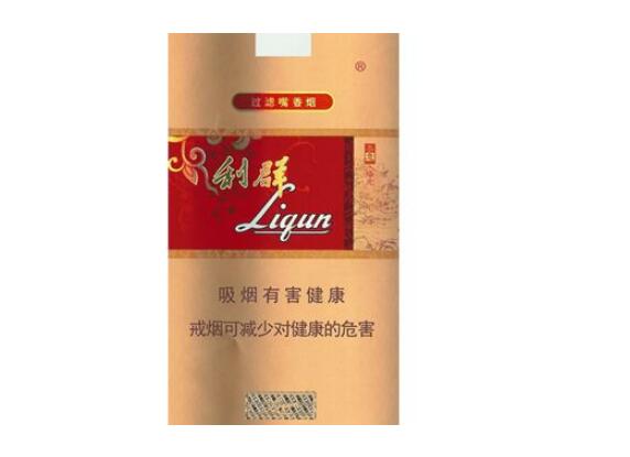常德进口香烟批发市场