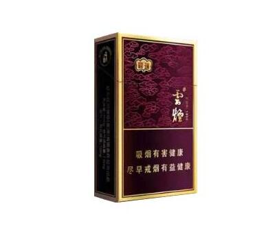 回收高端香烟的电话