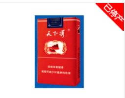 西柏坡香烟一手货源