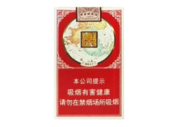 英国进口香烟曼彻斯特