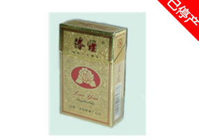 福州免税店有外烟吗
