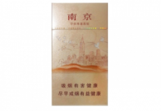 潮州市区批发香烟市场