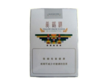 杭州进口香烟价格