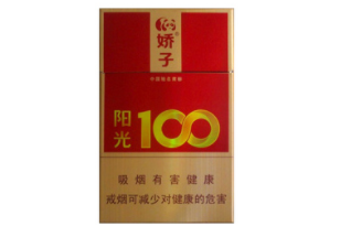 进口香烟爆珠可以买吗