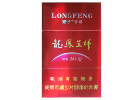 抹茶味爆珠香烟1575