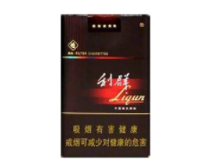进口香烟礼盒价格表大全