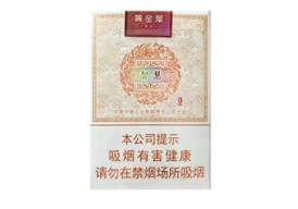进口香烟的关税计算