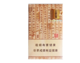 迪拜的细支双爆珠香烟