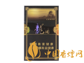 利群 进口香烟