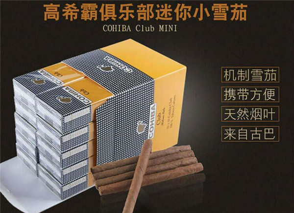 保定什么地方批发香烟